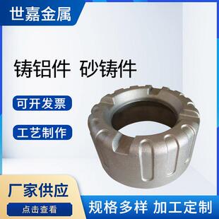 河北铸铝件厂家铝合金锌合金精密铸件压铸铝件高压铸造翻砂铝铸件