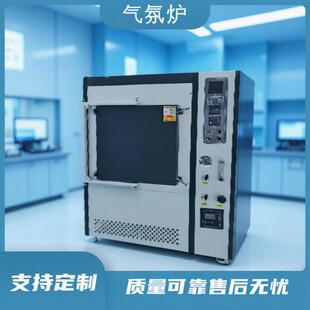 正极材料箱式炉气氛炉哪电锂电专业研发烧结炉高氧低氧气氛炉