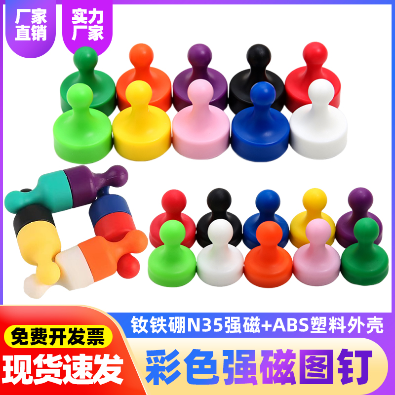 毛毡吸附强磁扣白板黑板铁板可用