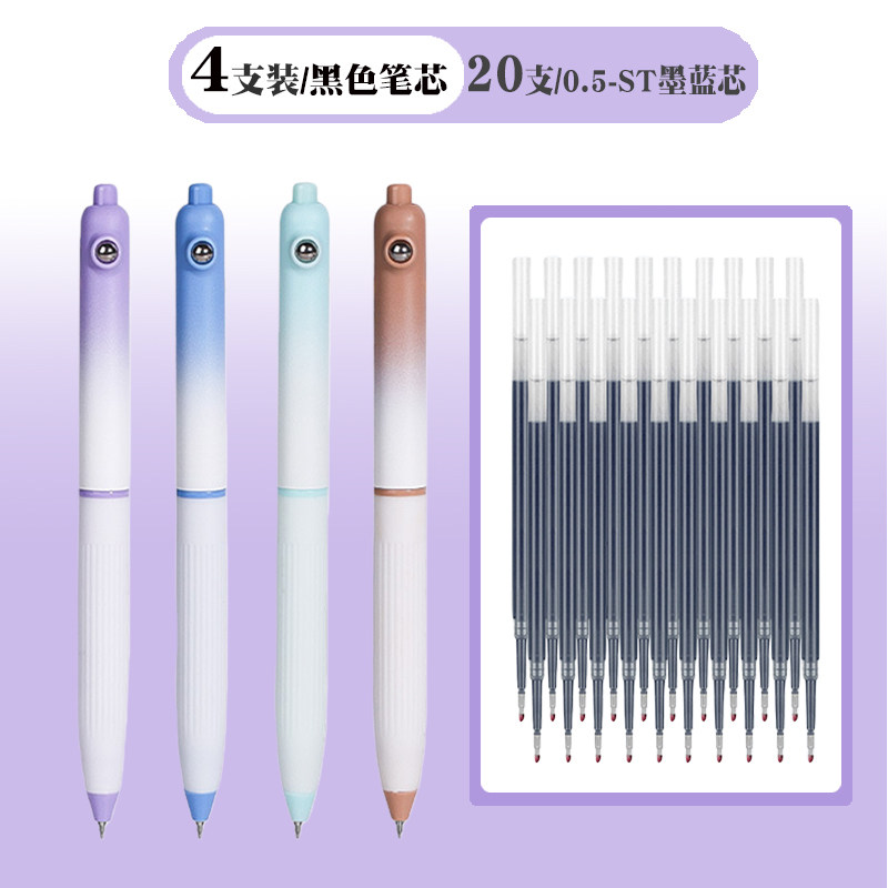 减负医护专用蓝黑笔0.5MM 按动中性笔小学生专用墨蓝色刷题考试笔