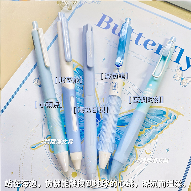 财务专用0.38MM极细按动中性笔速干墨蓝色医护专用学生考试刷题笔