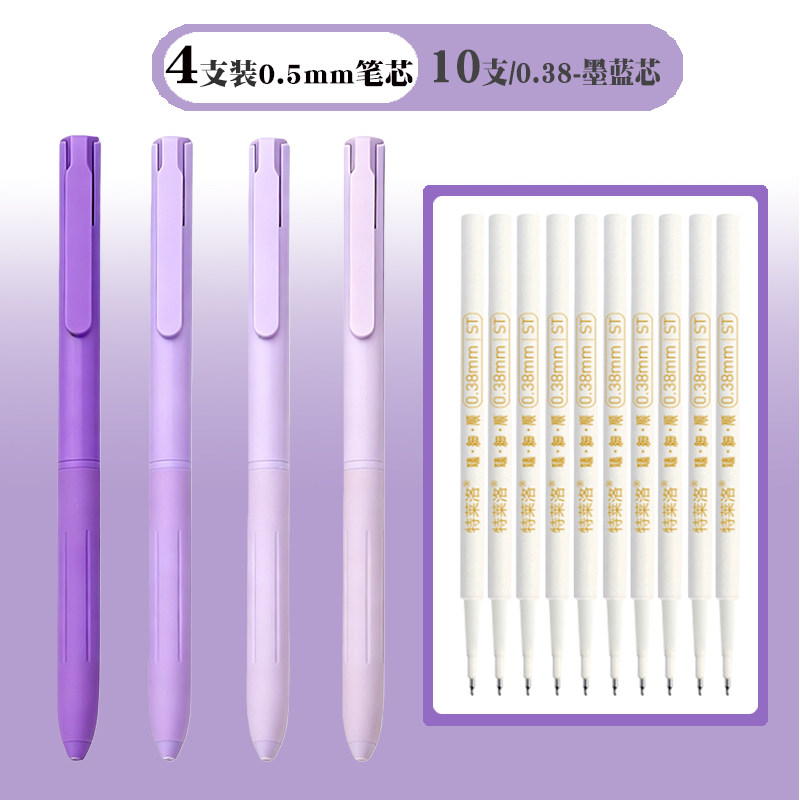 0.38蓝黑笔医护按动中性笔高颜值墨蓝色医生护士速干刷题笔签字笔