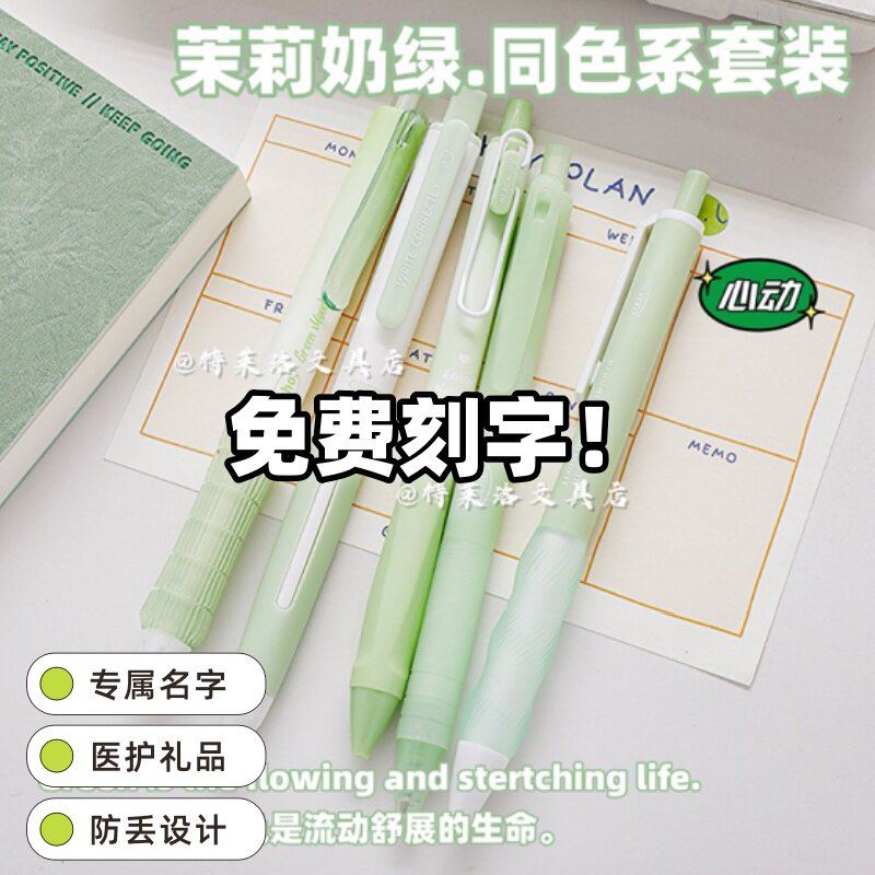 免费刻字医护专用蓝黑笔按动中性笔高颜值速干墨蓝色处方笔刷题笔