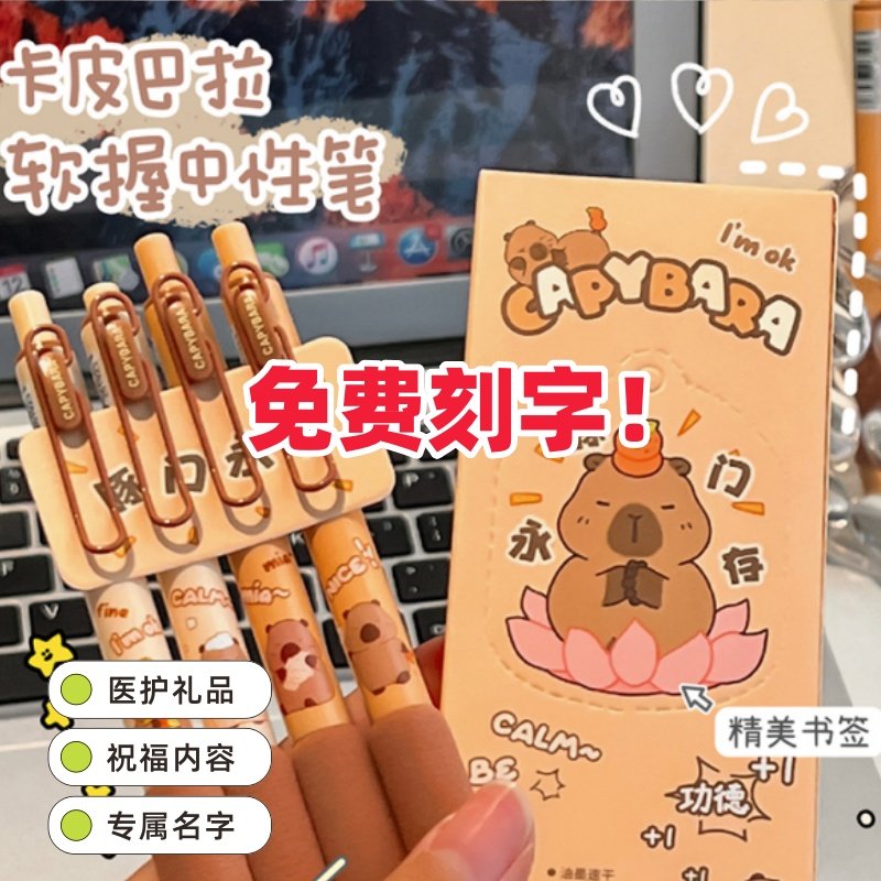 【免费刻字】医护专用按动中性笔速干处方笔墨蓝色0.38MMst蓝黑笔