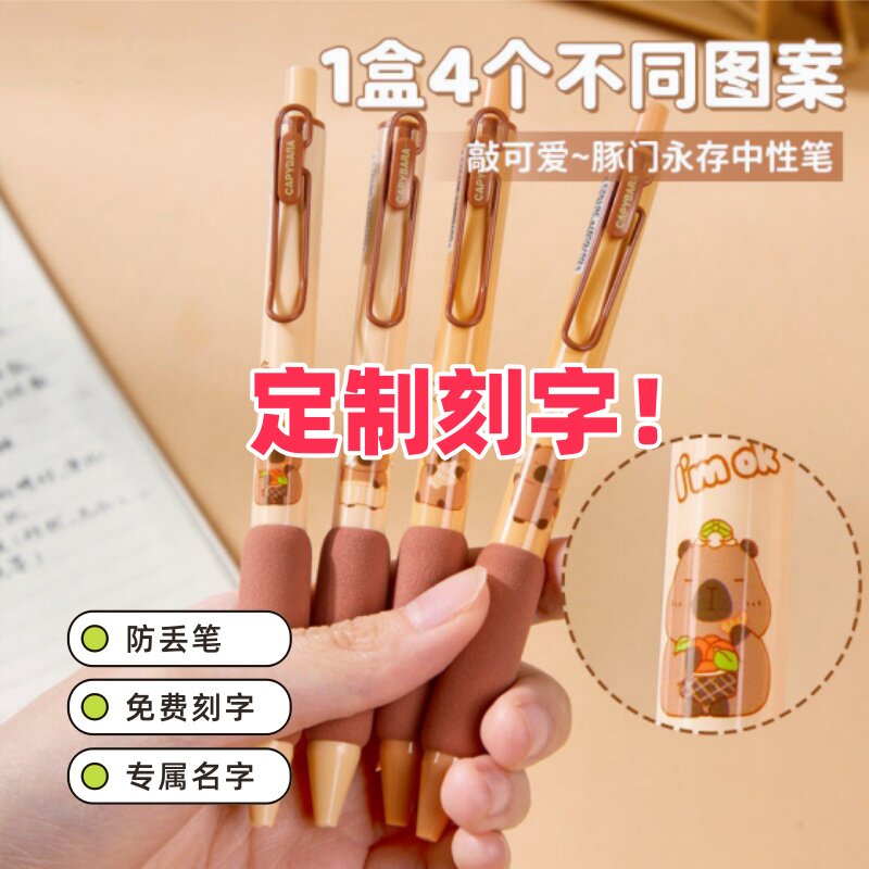 【免费刻字】墨蓝色按动中性笔高颜值速干小学生专用0.38MM刷题笔