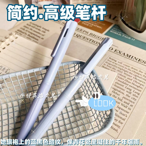 特莱洛处方笔蓝黑笔医护专用按动中性笔速干墨蓝色学生刷题考试笔