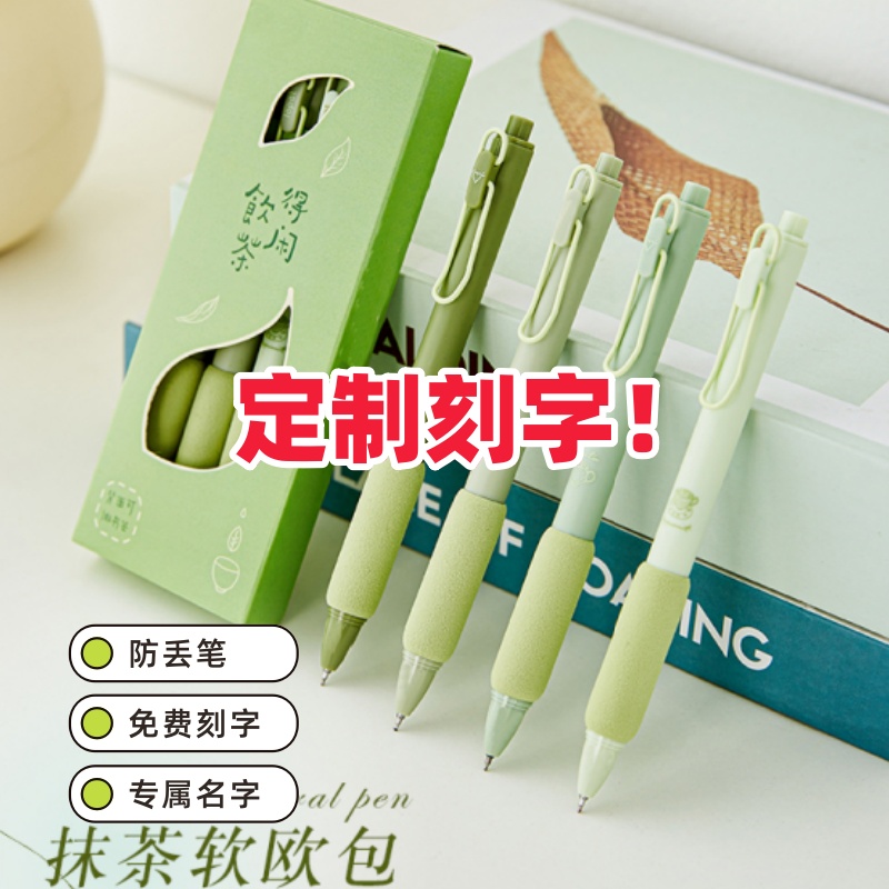 定制刻字礼品笔按动中性笔墨蓝色高颜值医护专用处方笔学生刷题笔