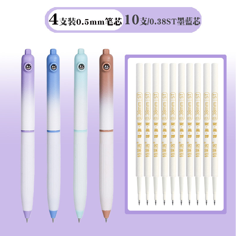 蓝黑笔0.38st头按动中性笔医生护士专用墨蓝色速干学生考试刷题笔