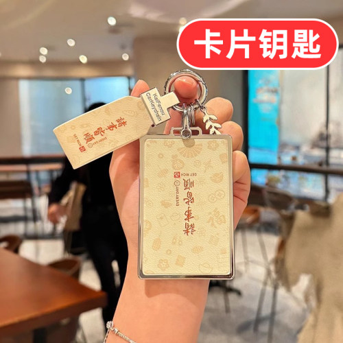 适用小米su7卡片钥匙套小牛宝马26款b01零跑c11九号理想i8电车女