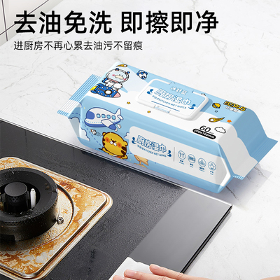 冰舒蓝60抽厨房湿巾加大加厚