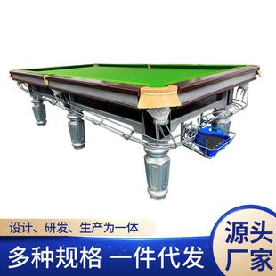 美式 台球桌室内商用家用中式 黑八桌球台大理石青石板钢库