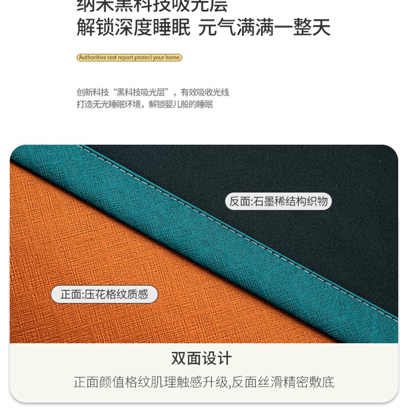窗帘全遮光卧室客厅挂钩款2022新款定制拼接隔热防晒避光遮阳布料