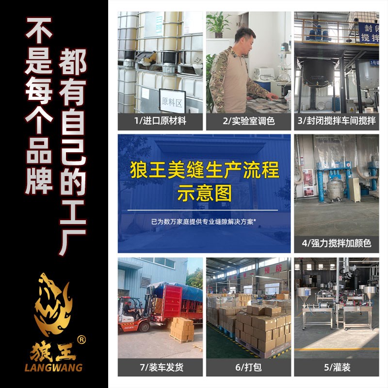 水性环氧彩砂美缝剂地砖瓷砖专用防水防霉家用填缝剂聚脲贵族银胶