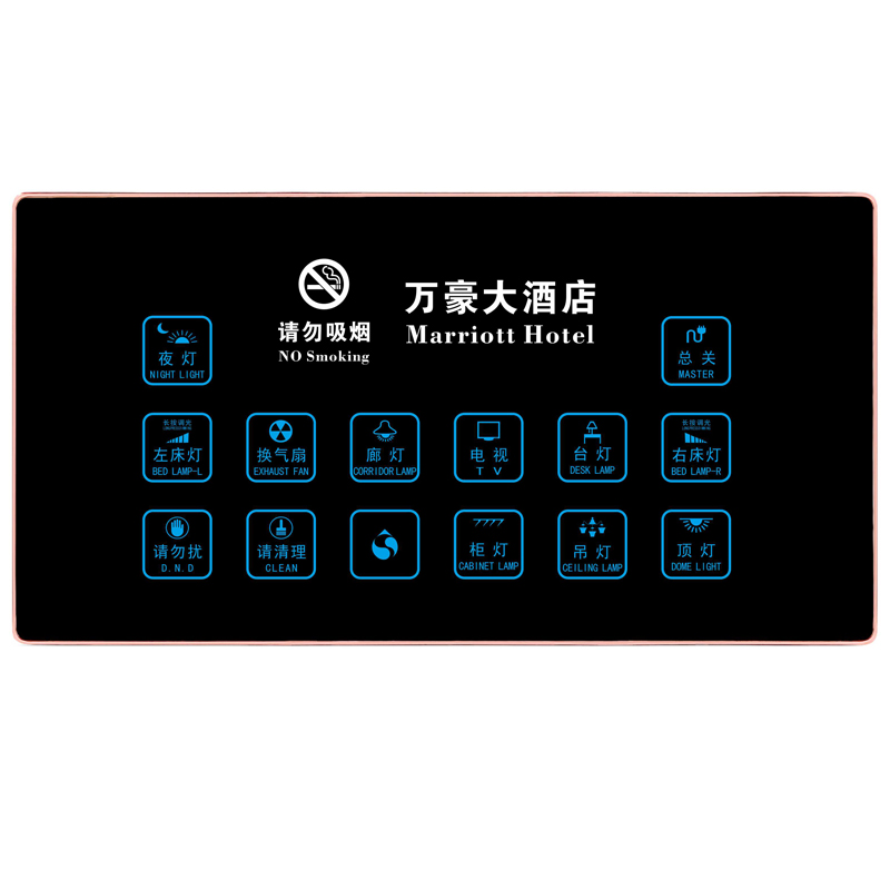 酒店床头面板照明集中控制系统墙壁触摸开关壁挂式定制款