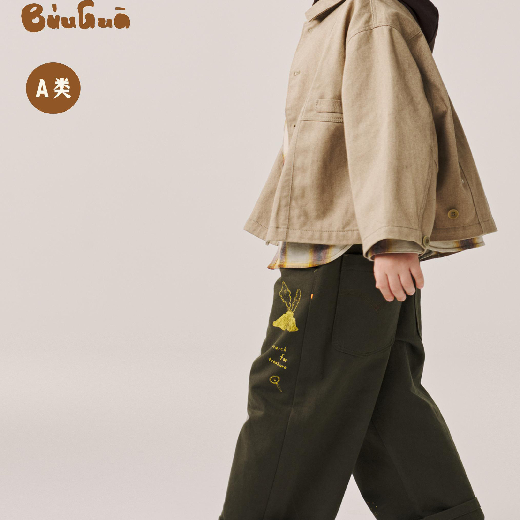 BUUGUA男女童春秋印花长裤百搭