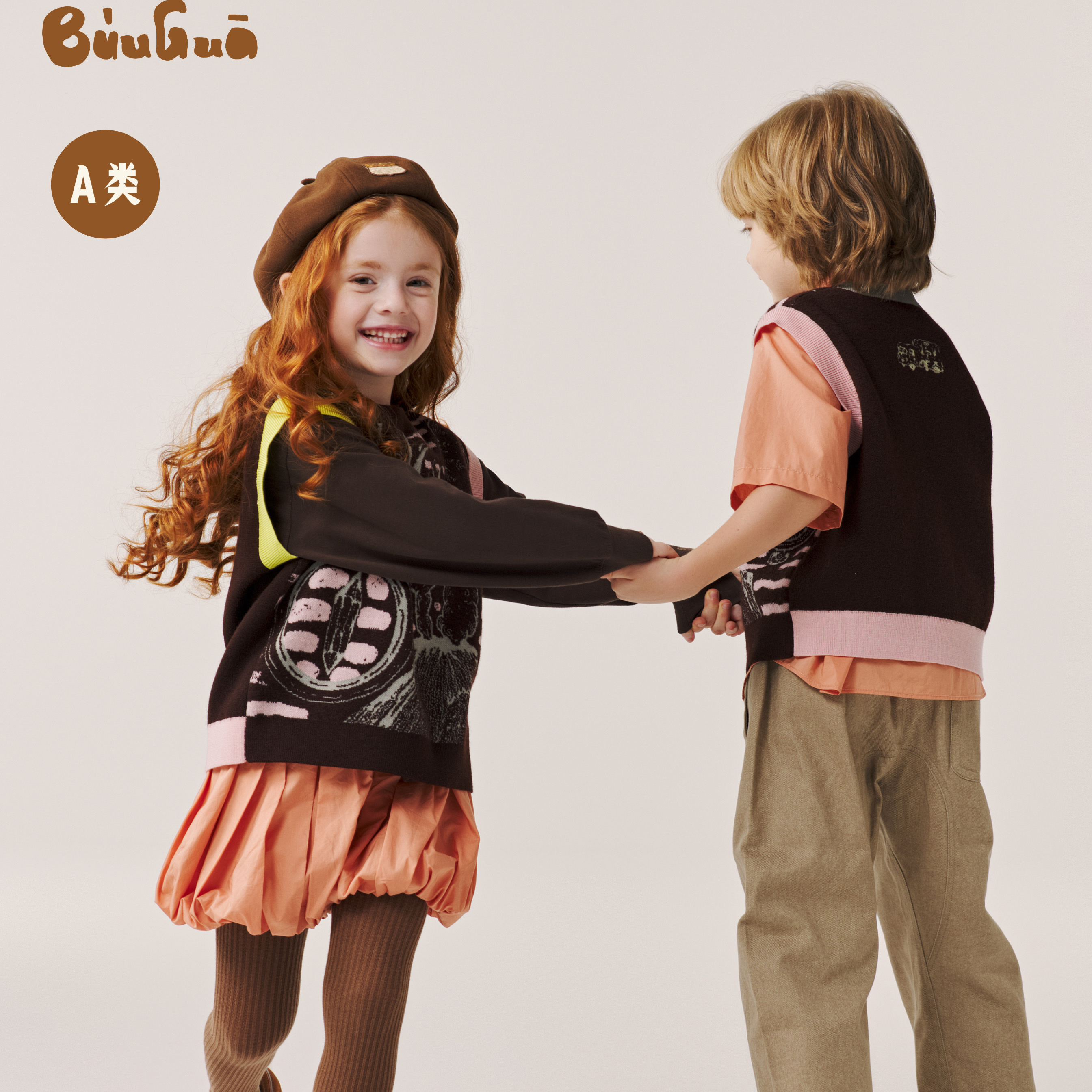 BUUGUA男女童春秋羊毛缩绒背心