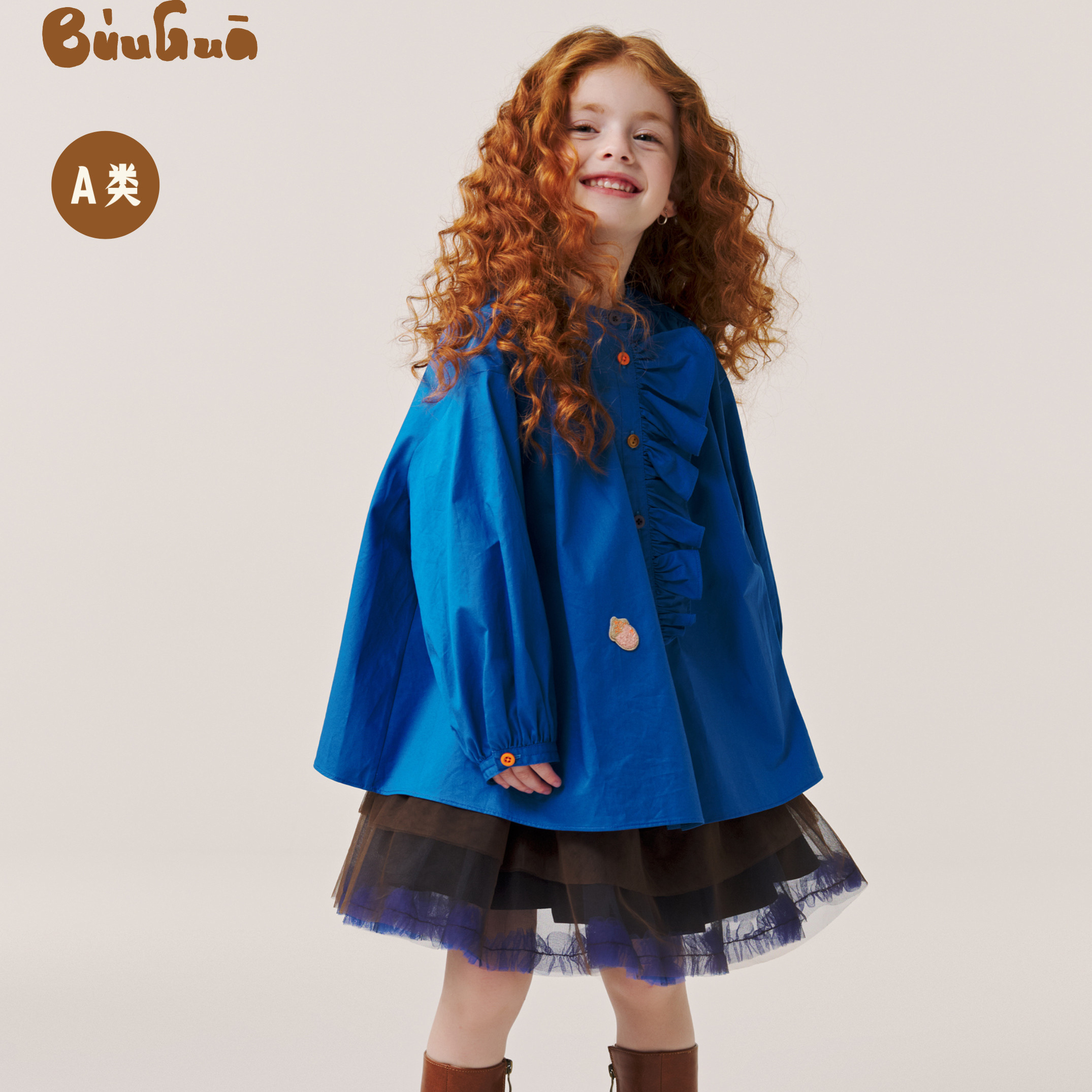 BUUGUA双面穿花边网纱裙女宝宝