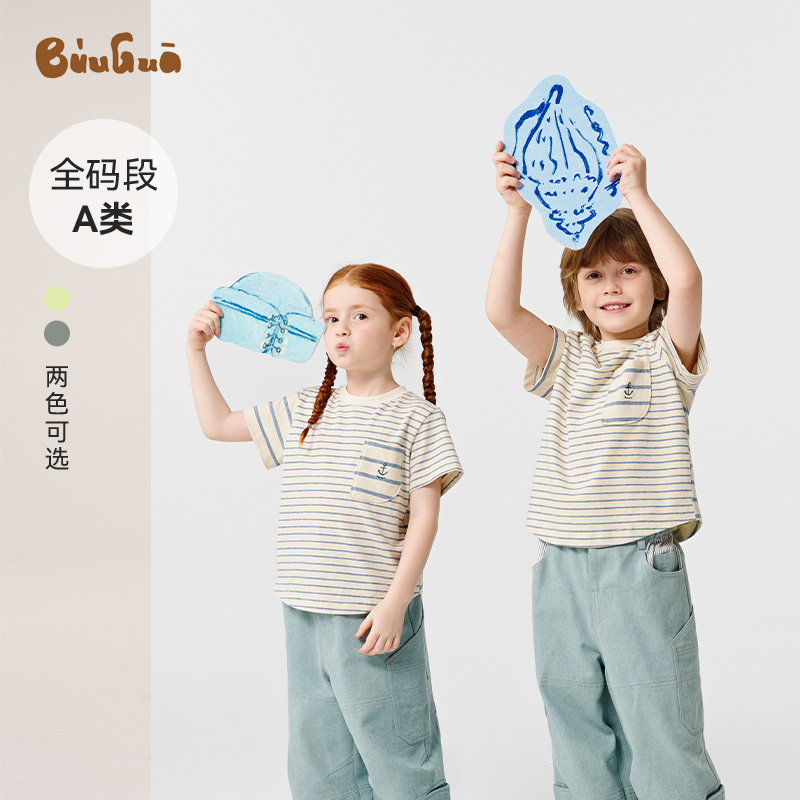 BUUGUA25夏季新品有机木棉刺绣条纹拼接短袖t恤男女儿童夏装上衣