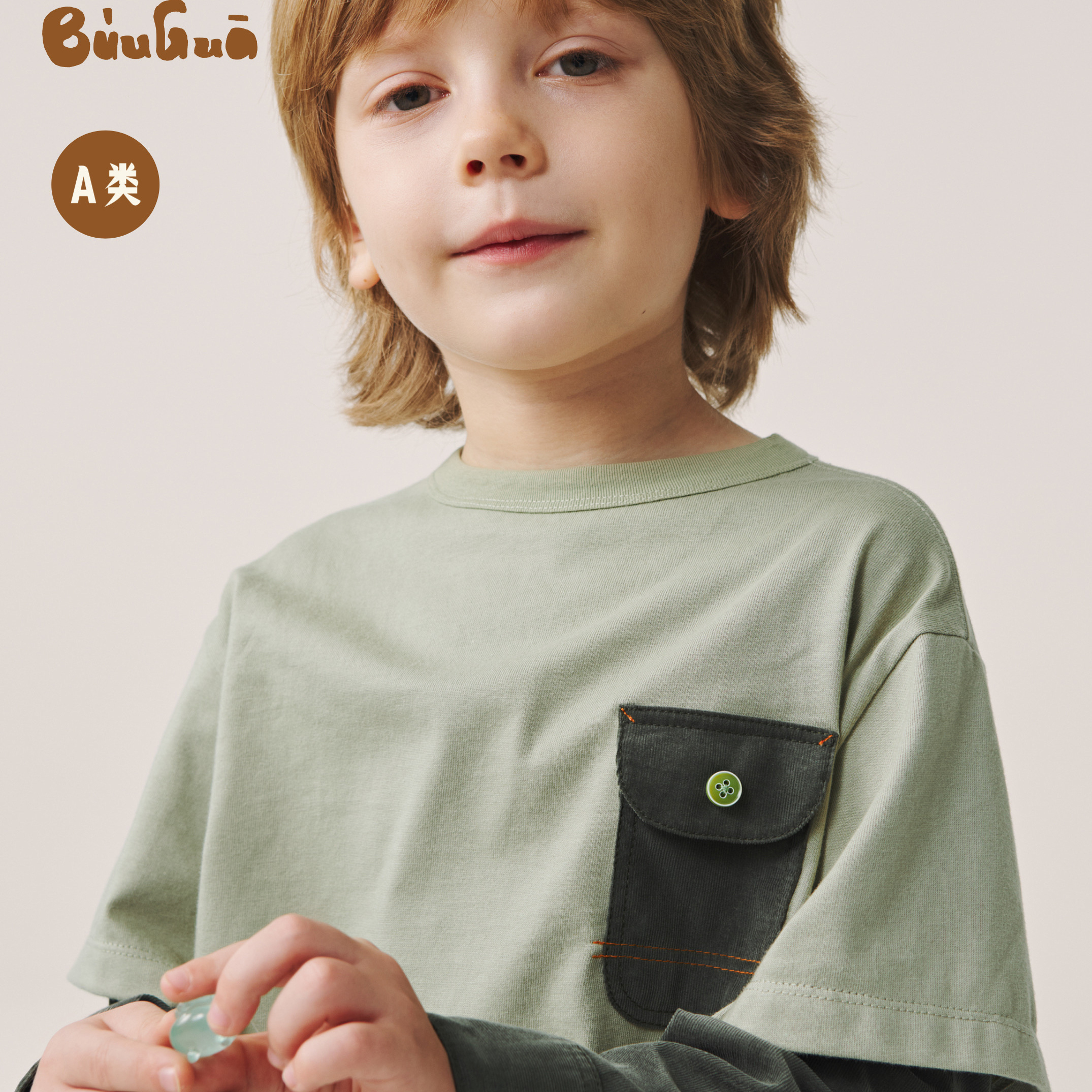 BUUGUA男女童纯棉撞色拼接假两件