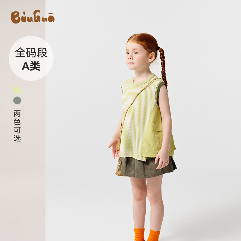 BUUGUA25夏季新品天然有机棉立体拼接撞色口袋条纹背心男女童上衣