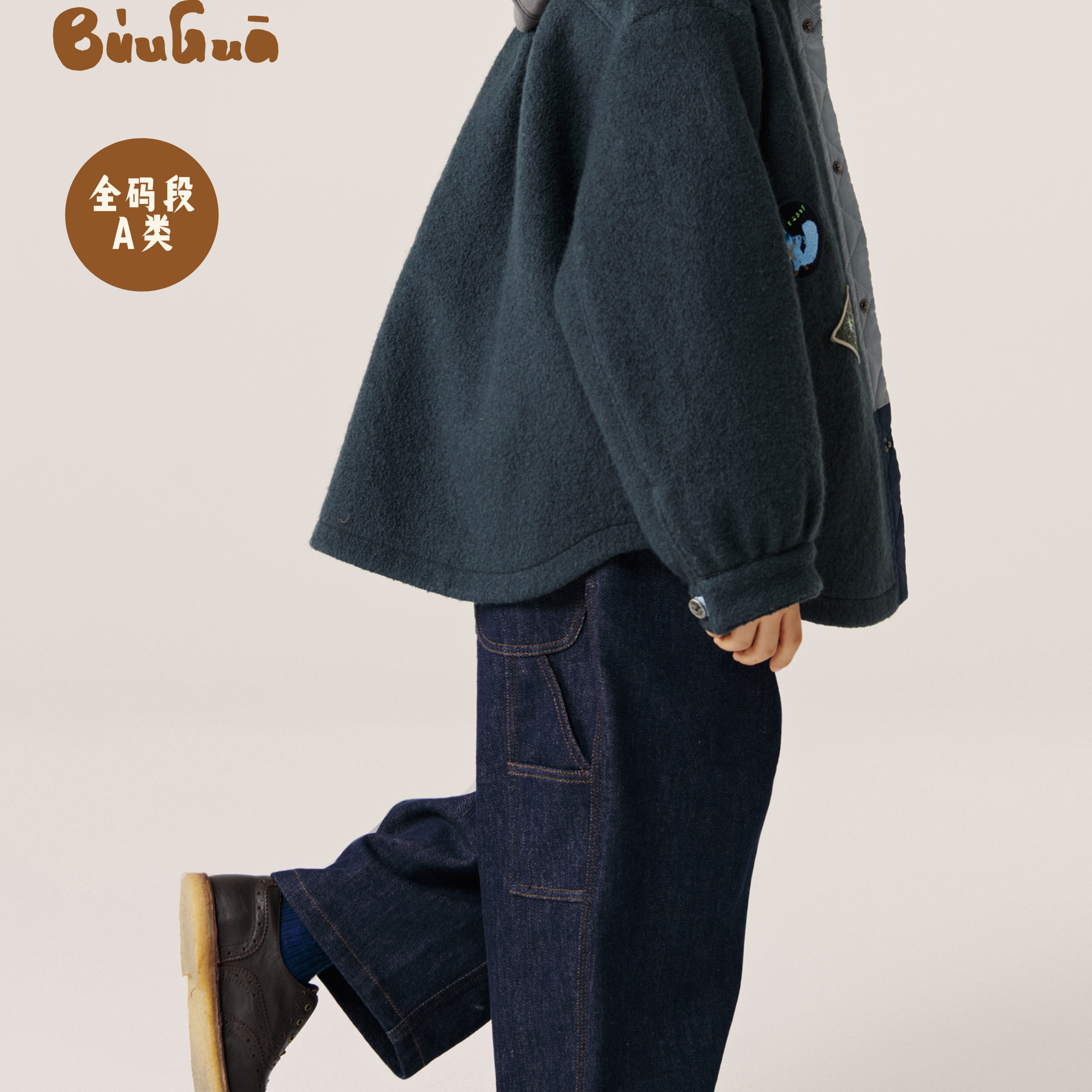 BUUGUA活性染牛仔直筒裤男女童