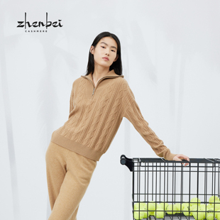 休闲长袖 大翻领拉链提花女山羊绒衫 通勤百搭55965 珍贝商场同款