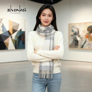 ZB/珍贝2025年新款品纯山羊绒围巾简约时尚正品旗舰百搭/W11012