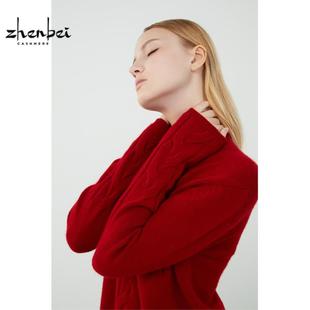 百搭内通勤 时尚 新年红山羊绒立领绞花女衫 h81028 珍贝秋冬新款