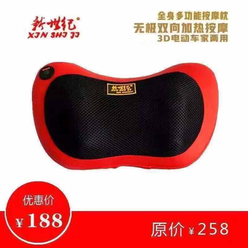 新疆包邮新世纪按摩枕颈椎腰全身实用车家长辈揉捏按摩器红外礼加