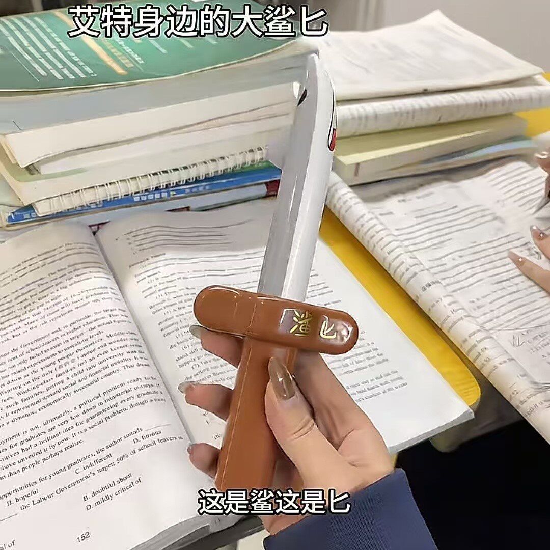 鲨匕伸缩剑搞怪谐音梗弹簧刀创意整人玩具抽象解压鲨鱼剑鲨匕玩具