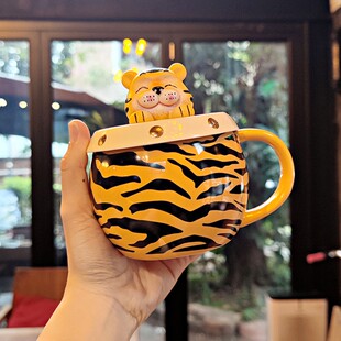 办公室带盖马克杯女生高颜值红色杯子陶瓷家用虎纹水杯情侣咖啡杯