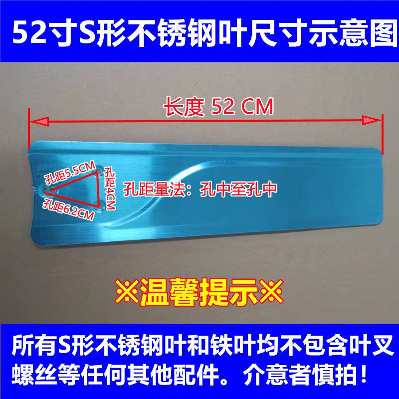 现代传统吊扇灯通用直形48寸螺丝不锈叶吊扇灯配件防水青古铜铁叶