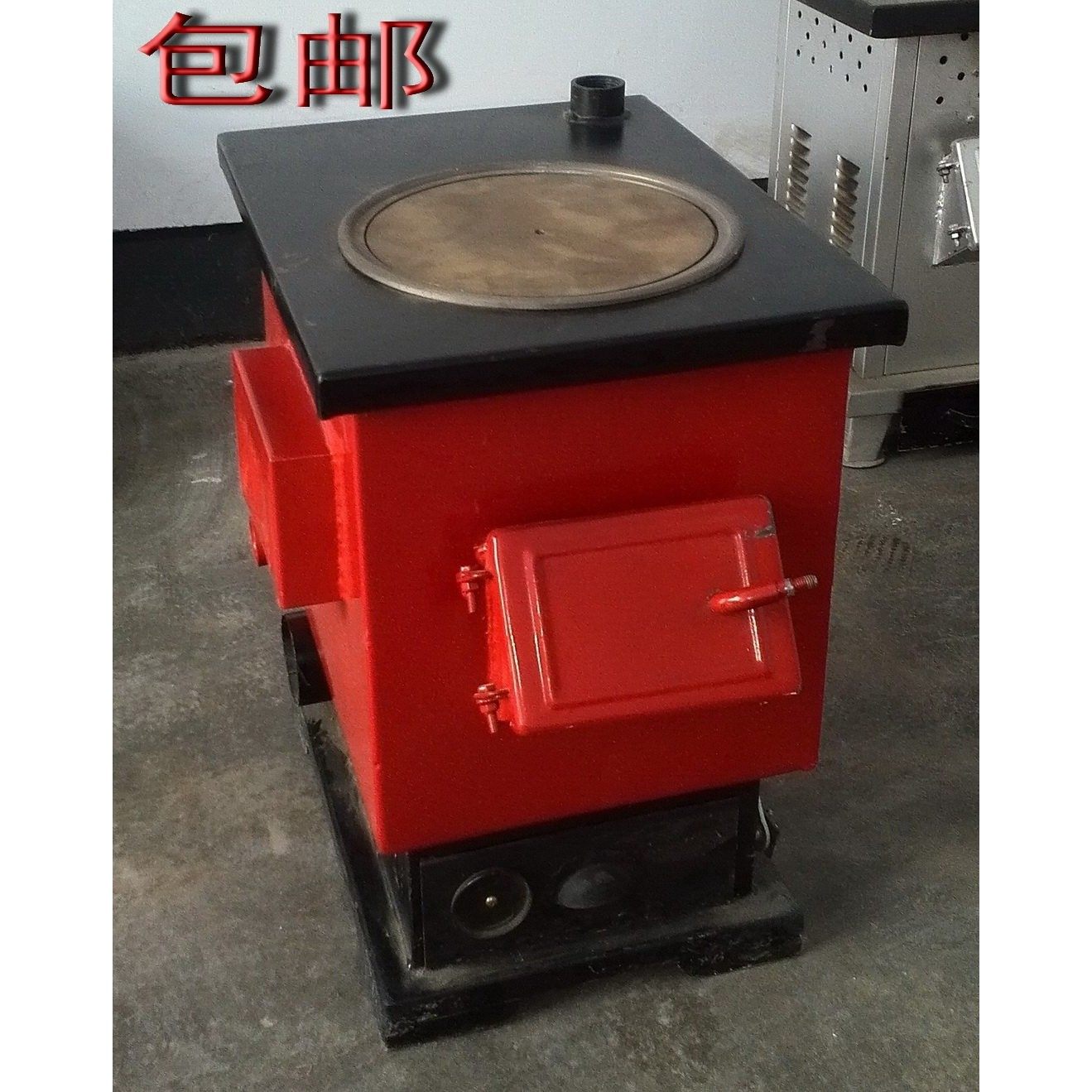 取暖炉半气化炉烧柴炉柴禾取暖炉可外接暖气片浴室淋浴水箱送3件,厨房/烹饪用具,其它,淘宝优惠券,粉丝福利购,淘宝优惠卷