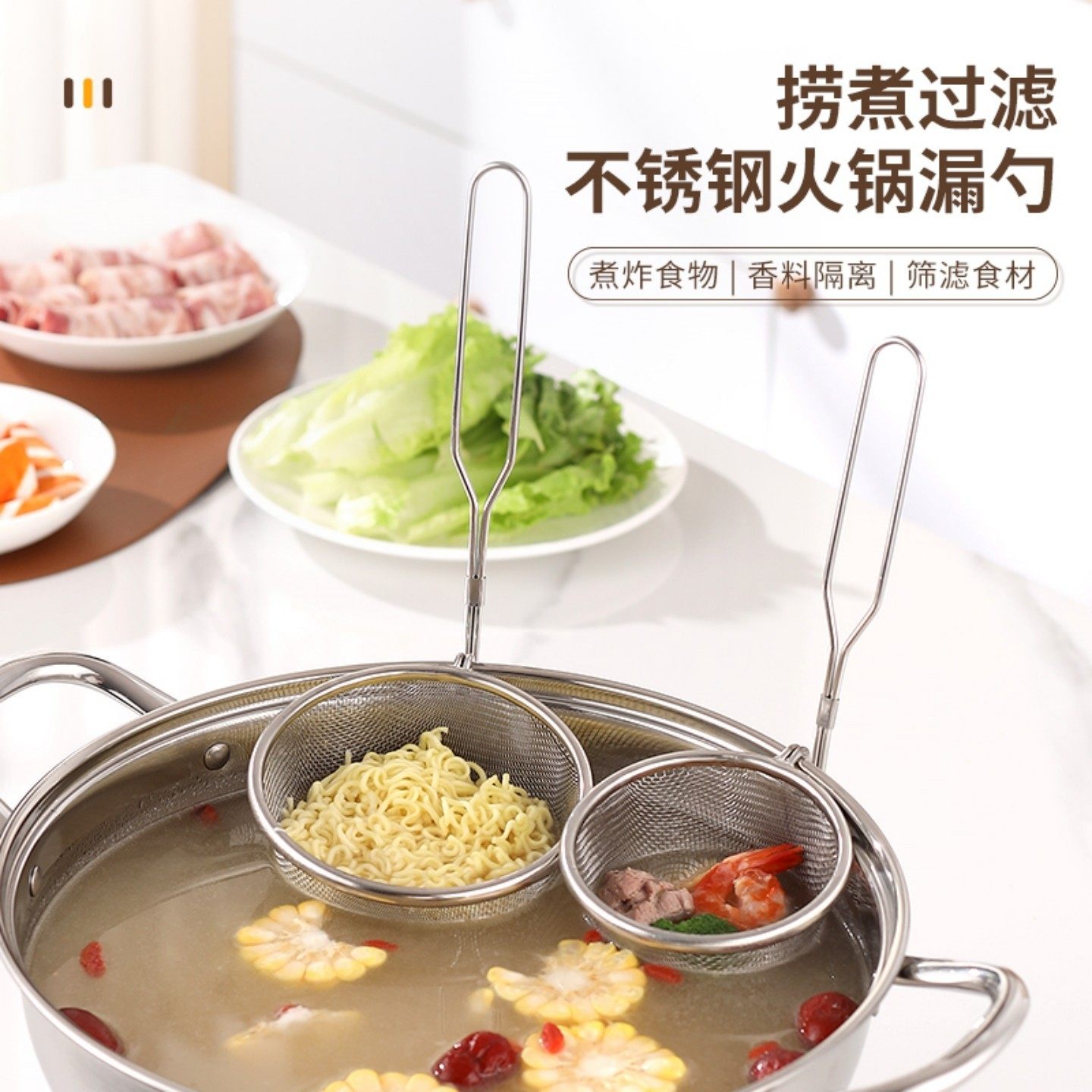 304不锈钢漏勺可挂边厨房家用火锅涮肉烫菜细网过滤勺长柄拌面勺,厨房/烹饪用具,漏勺/滤网勺,淘宝优惠券,粉丝福利购,淘宝优惠卷