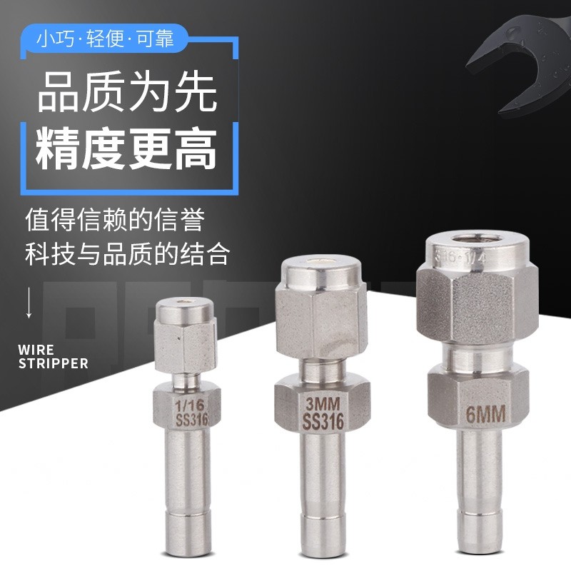 缩径接头 卡套转直管  不锈钢接头  变径接头  316缩径