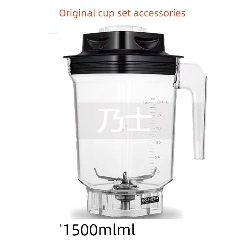 乃士冰沙机配件带罩破壁刀头1.5L沙冰机刀片组杯子齿轮壶桶盖子