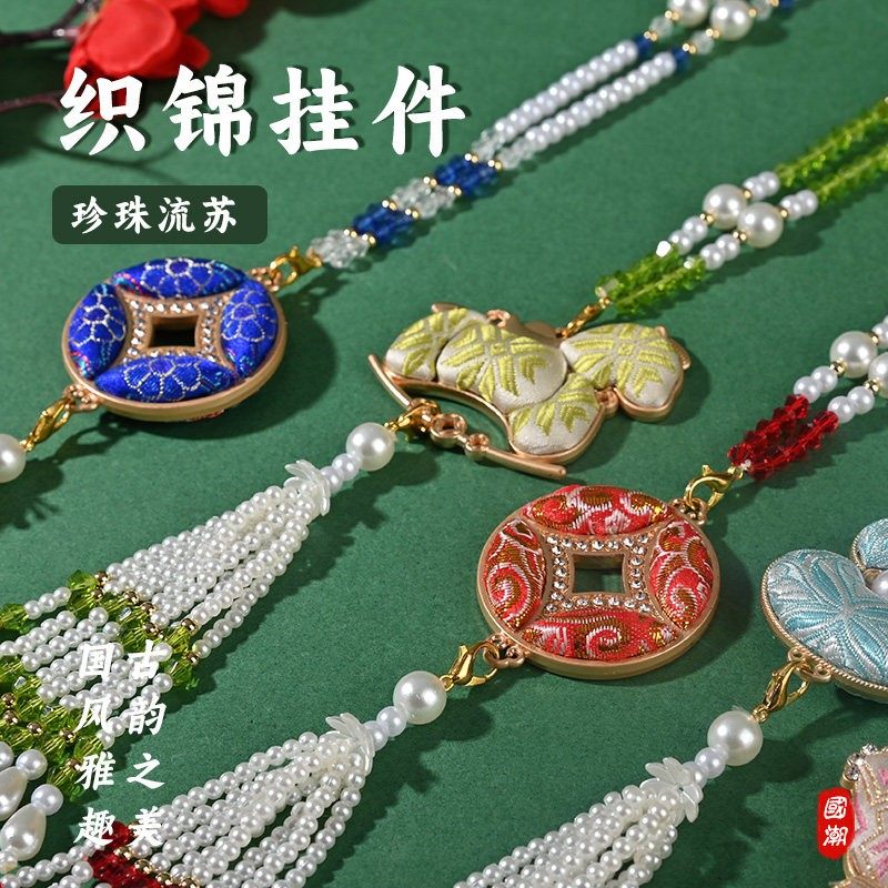 新年宋锦手工diy材料包挂件马年织锦福字非遗挂饰亲子暖场活动,玩具/童车/益智/积木/模型,手工创意粘贴类,淘宝优惠券,粉丝福利购,淘宝优惠卷