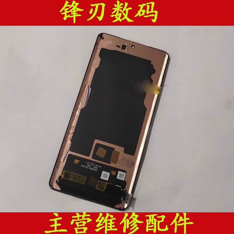 适用 findx7 ultra 1+ace3pro 真我GT5pro 1+12 GTNEO6SE屏幕总成