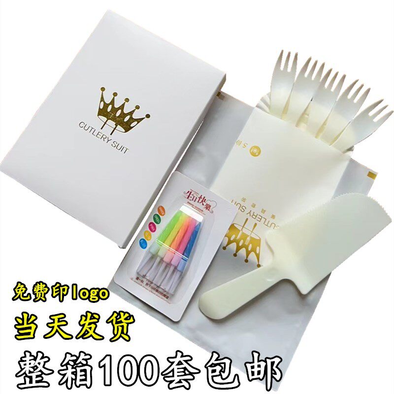 一次性生日蛋糕刀叉盘餐具米色白色组合波浪叉五合一纸碟蜡烛套装