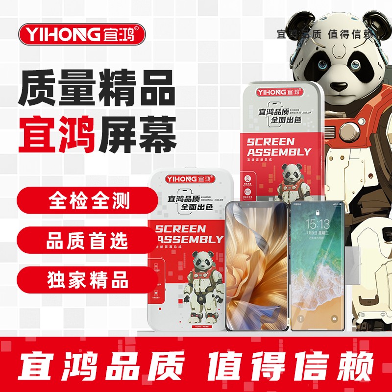 宜鸿屏幕适用 RENO5 RENO6 RENO7 K9 K9PRO RENO5K总成显示屏