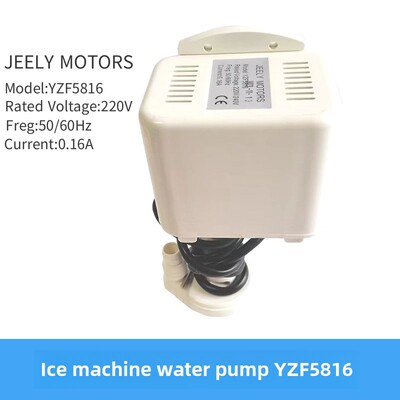 广绅意卡芙百誉贝林科酷松奇制冰机白色水泵YZF5816电机220V/110V