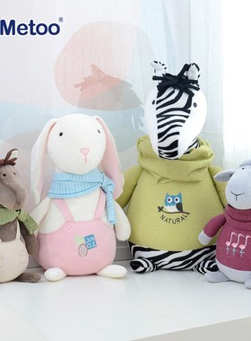 咪兔metoo牧歌物语公仔斑马毛绒玩具马年玩偶布娃娃摆件礼物