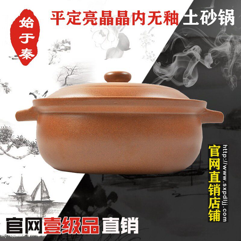 石锅鱼火锅平定无内釉砂锅炖锅专用老式陶土家用煲土黄外釉燃气