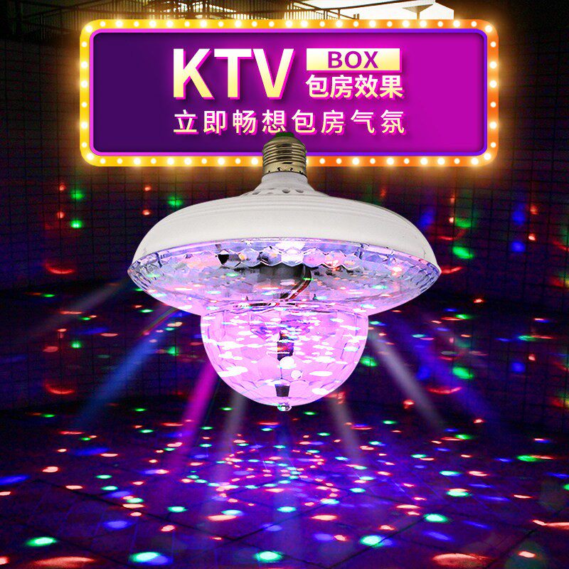 过年彩灯家用装饰可充电声控爆闪灯蓝牙音响酒吧舞厅声控KTV氛围