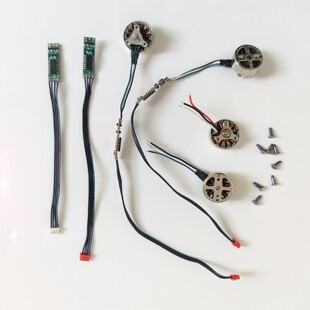 航模设计DIY无刷电机1503无人机马达3.7V 7.4V高品质2750KV配件2S