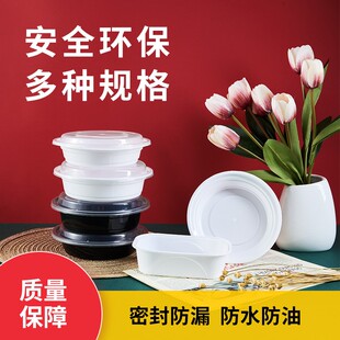 350小碗菜专用打包盒一次性圆形美式圆凸盖 凉糕盒加厚外卖小菜盒