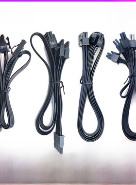 长城X V G系列电源原装模组线大4D硬盘SATA显卡CPU线巨龙GW-800SE