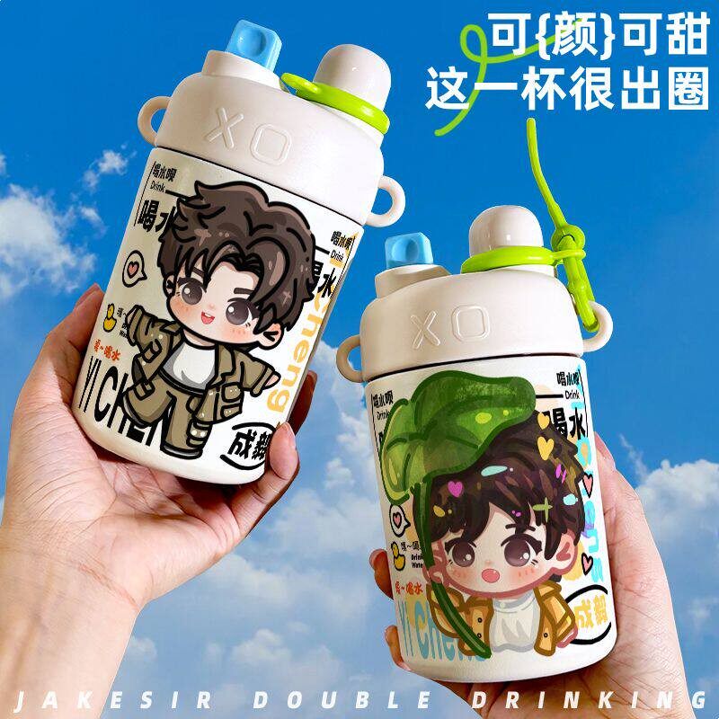 成毅应援周边双饮保温杯吸管杯大容量316不锈钢学生水杯可携式