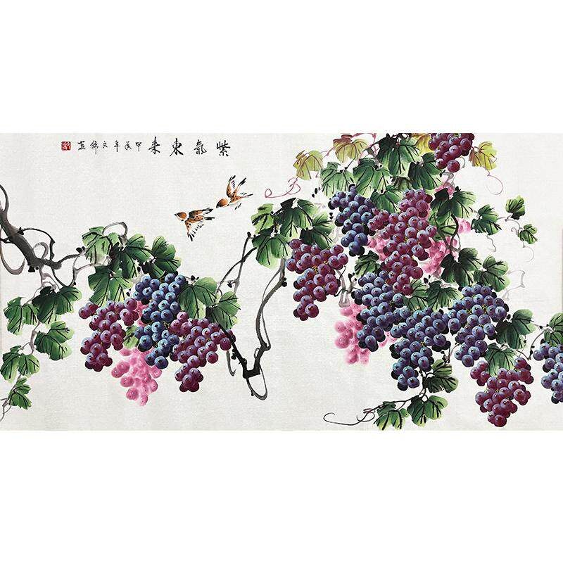张文锦手绘国画葡萄四尺横幅紫气东来硕果累累客厅饭厅国风装饰画