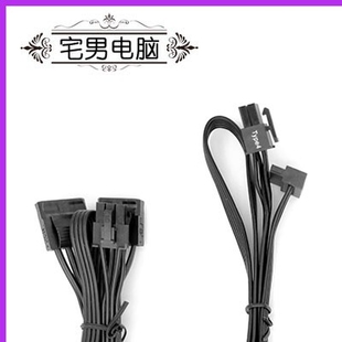 原装海盗船模组线RM650X RM750电源大4D显卡8P硬盘SATA供电线全套